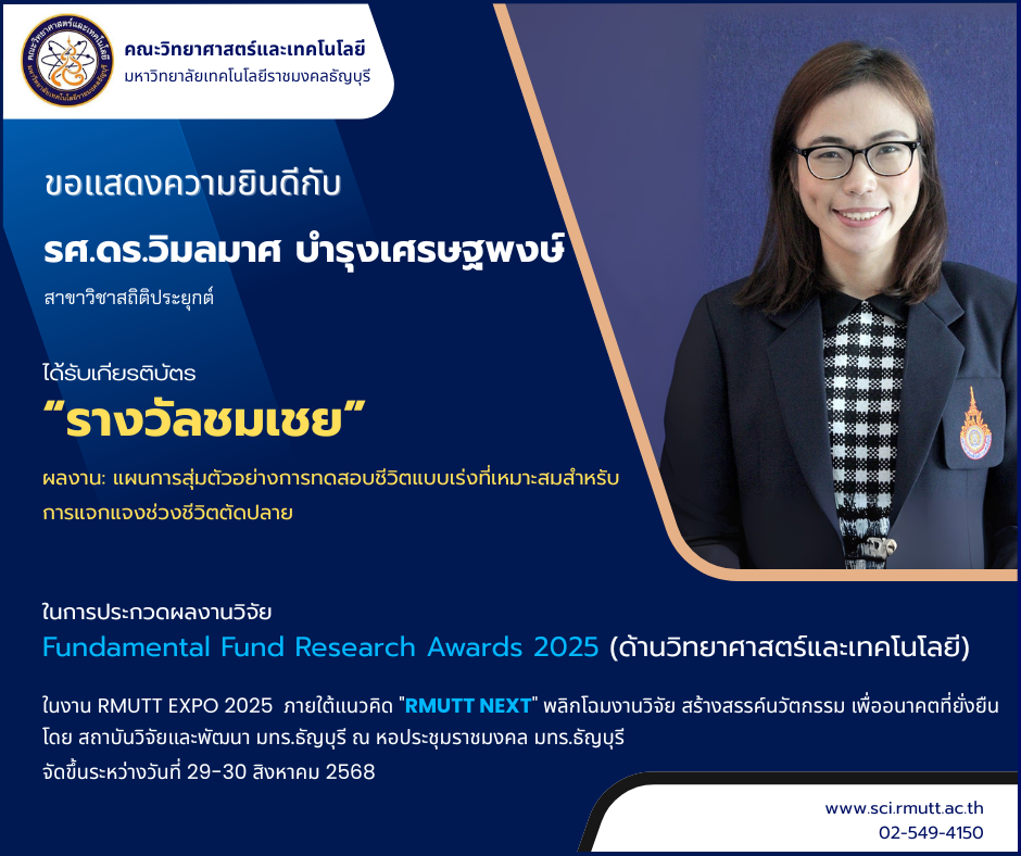 Award Image